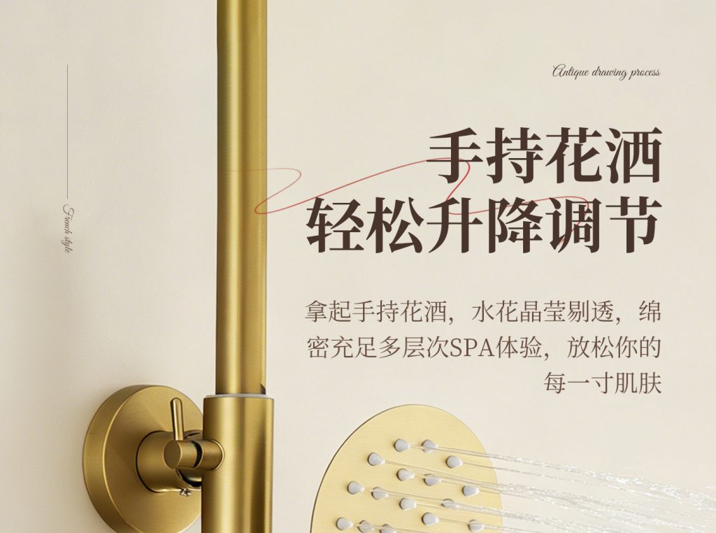 Brushed Gold Thermostatic Shower Set detail image