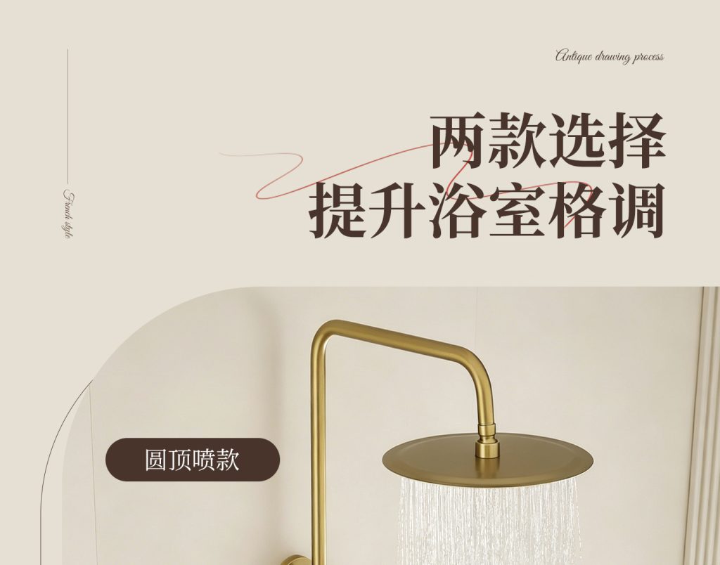 Brushed Gold Thermostatic Shower Set detail image