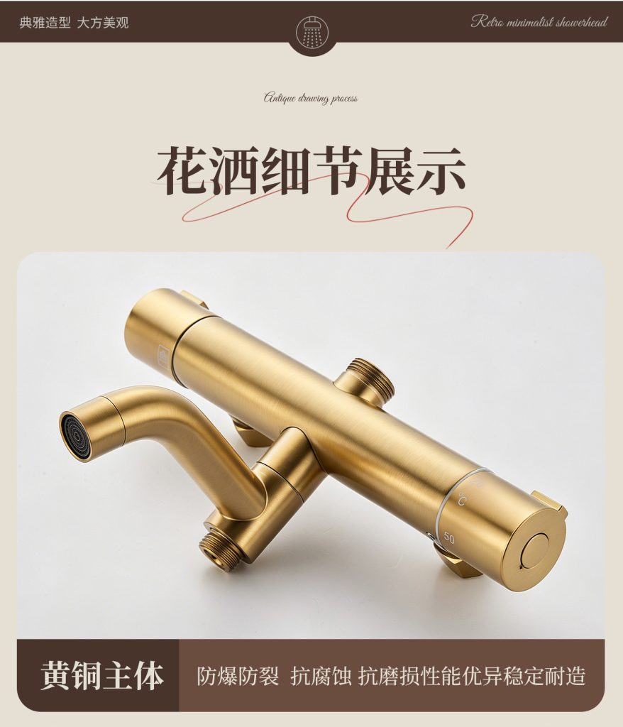 Brushed Gold Thermostatic Shower Set detail image