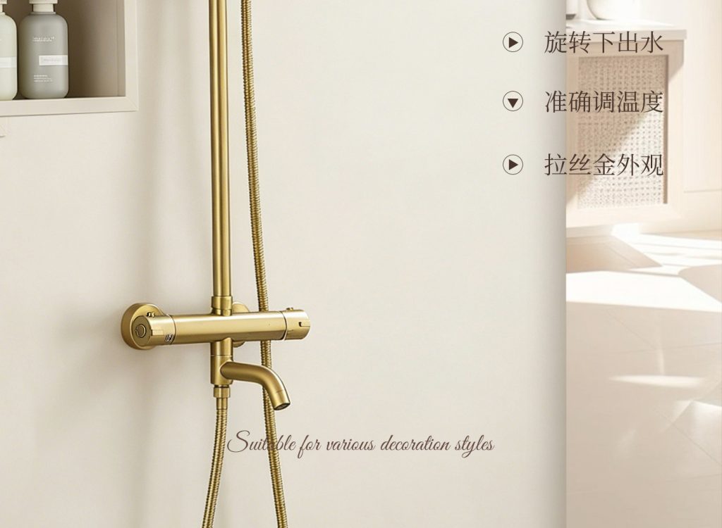 Brushed Gold Thermostatic Shower Set detail image