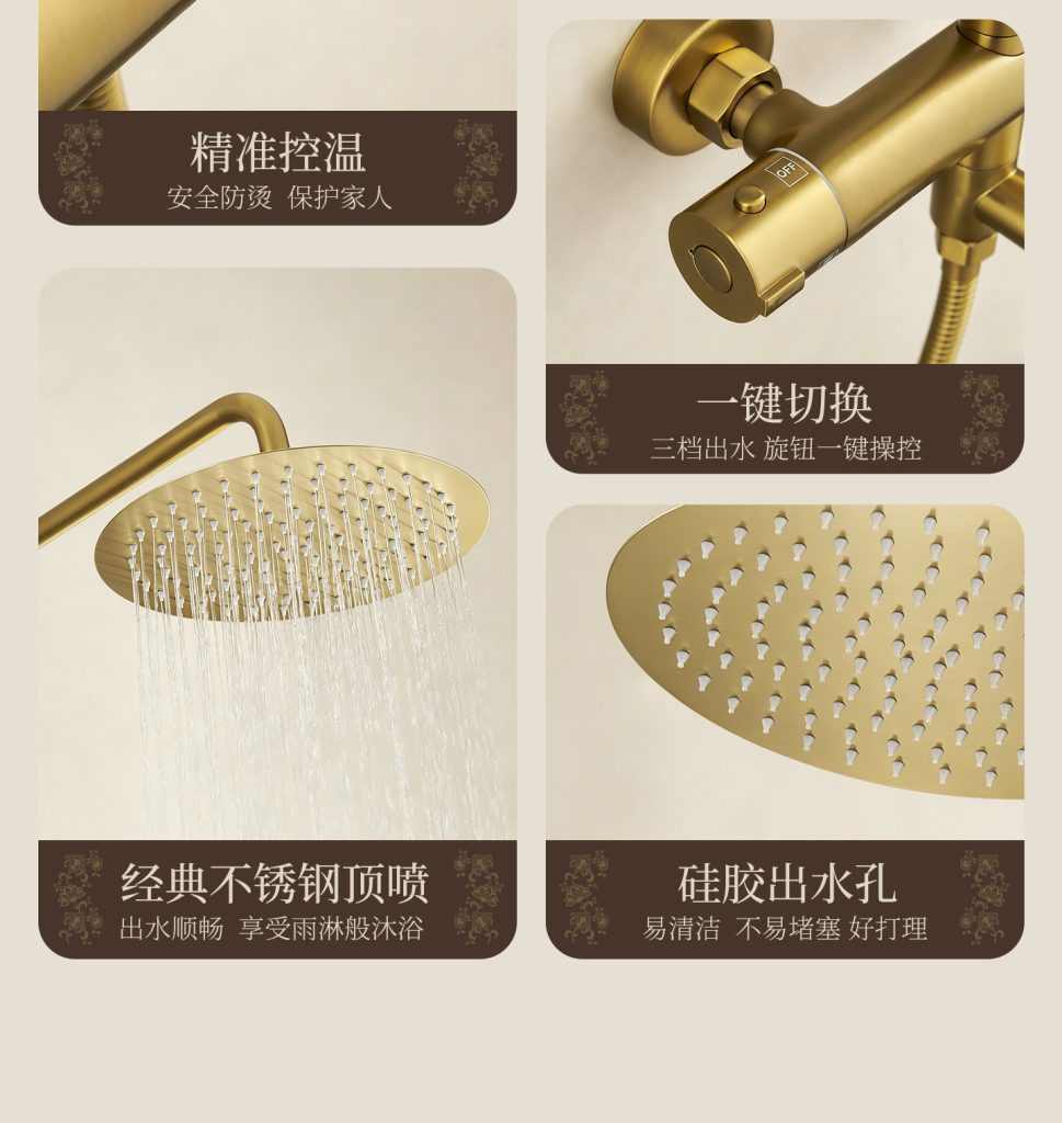 Brushed Gold Thermostatic Shower Set detail image