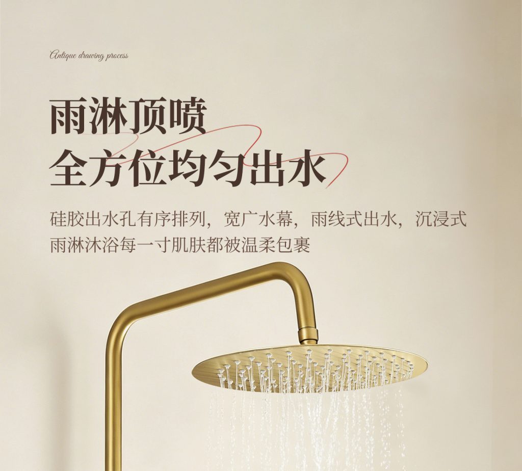 Brushed Gold Thermostatic Shower Set detail image