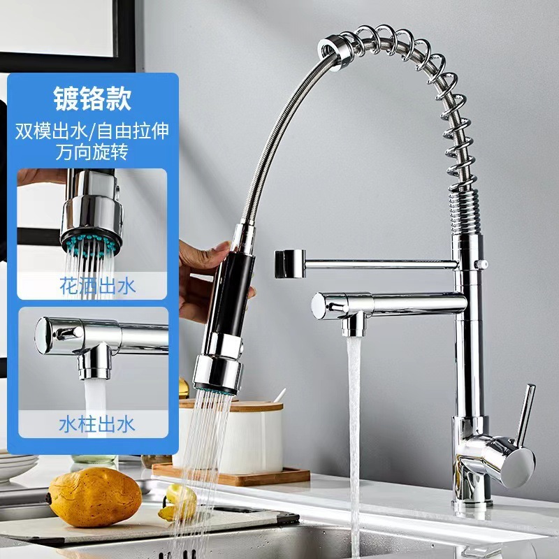 Chrome Dual-Mode Spring Tap