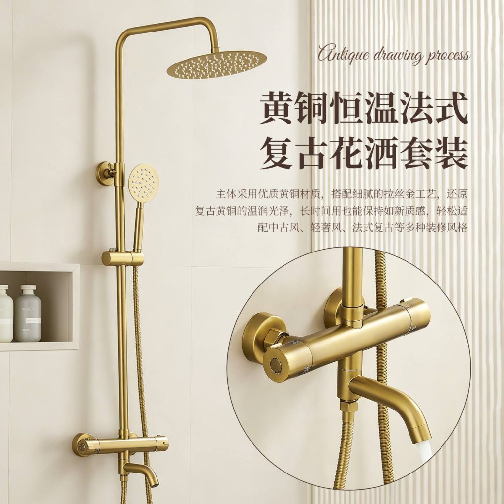 Brushed Gold Thermostatic Shower Set