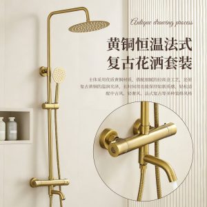 Brushed Gold Thermostatic Shower Set